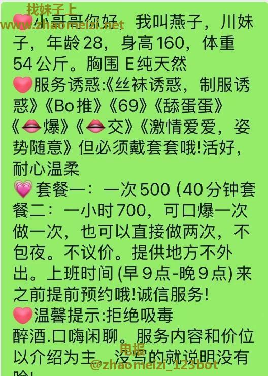 三刷E奶少妇姐姐