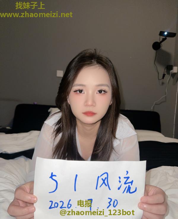 长腿细腰小咪