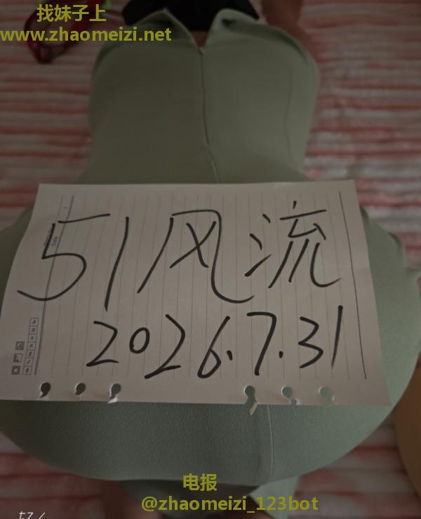 南郊巨乳lisa