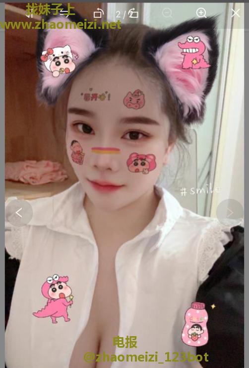 姑苏区叶子大胸