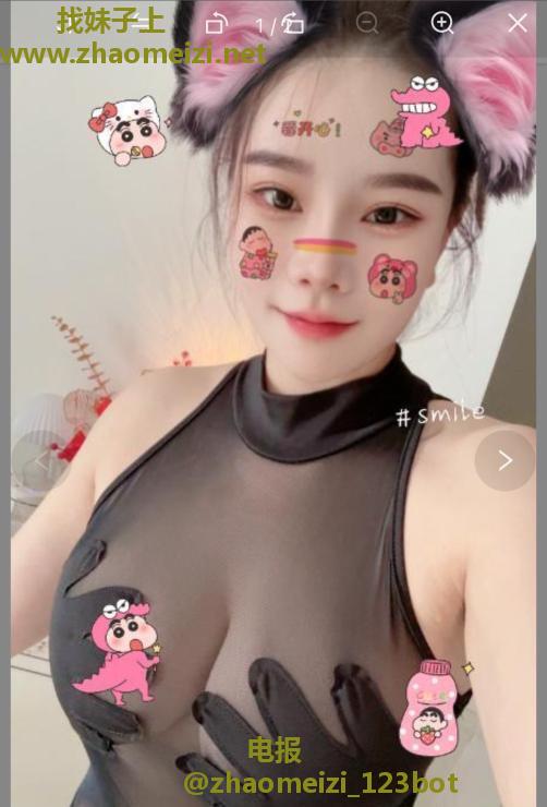 姑苏区叶子大胸