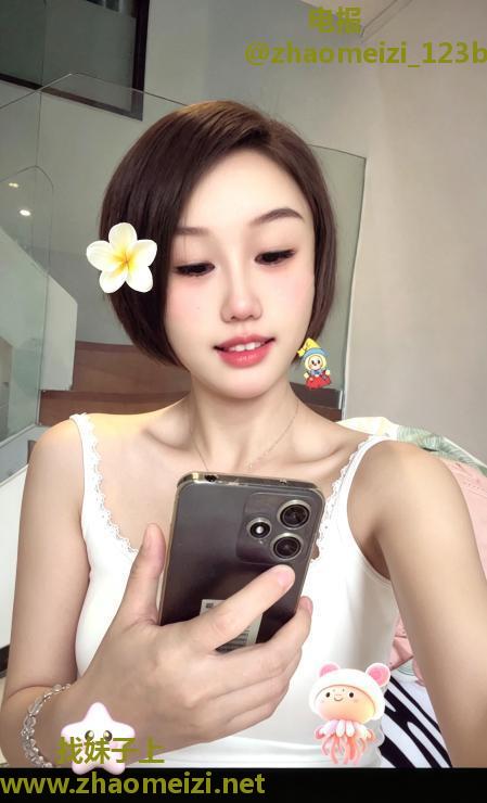 海珠苗条妹子