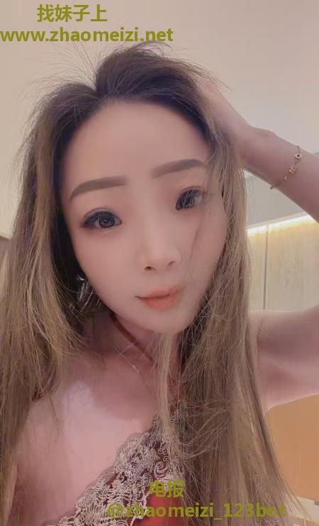 瑶海少妇珍珍