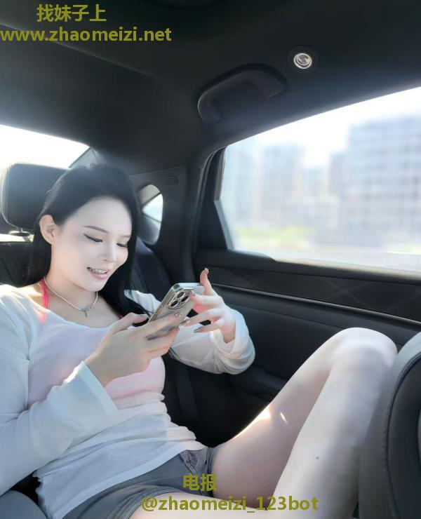 塘沽小太妹