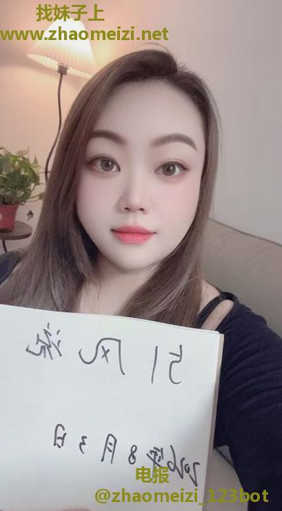 西湖bbw大奶