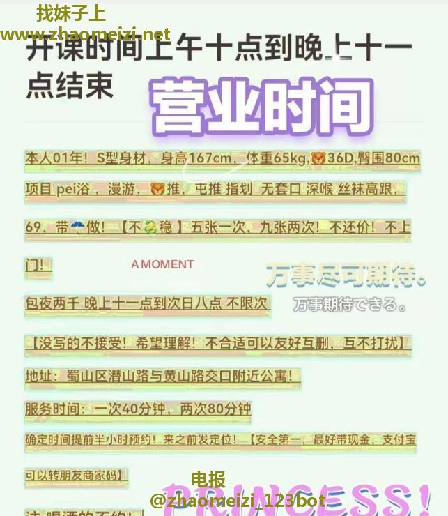 蜀山微胖性感bbw