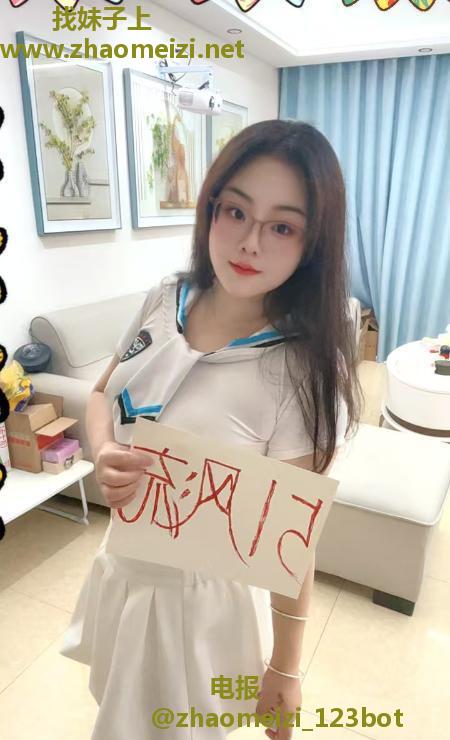 成都不限的眼镜妹