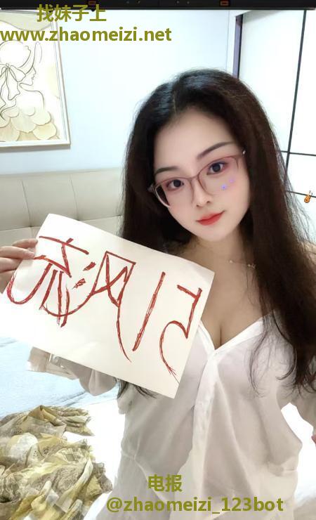 成都不限的眼镜妹