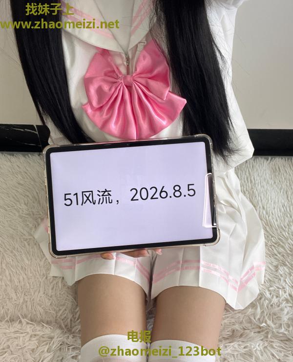 姑苏小软萝莉
