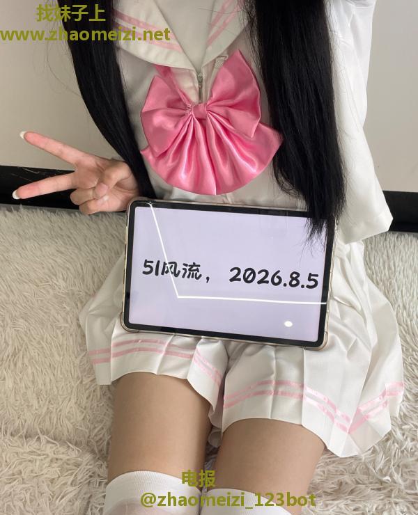 姑苏小软萝莉