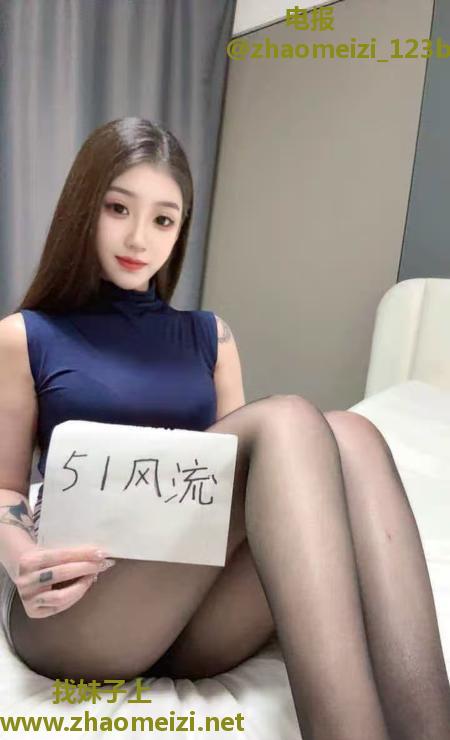 南开大胸白虎骚妹