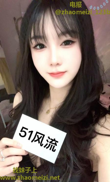 大长腿少妇娜娜