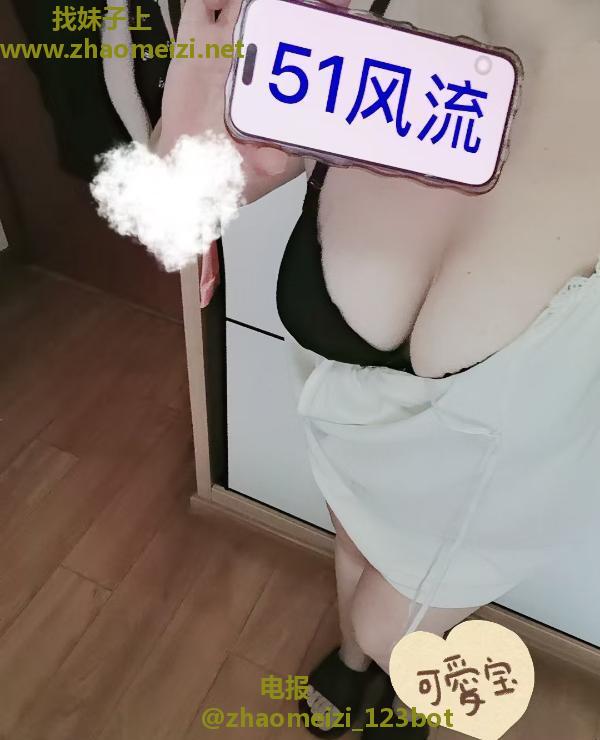 嘉定D奶BBW