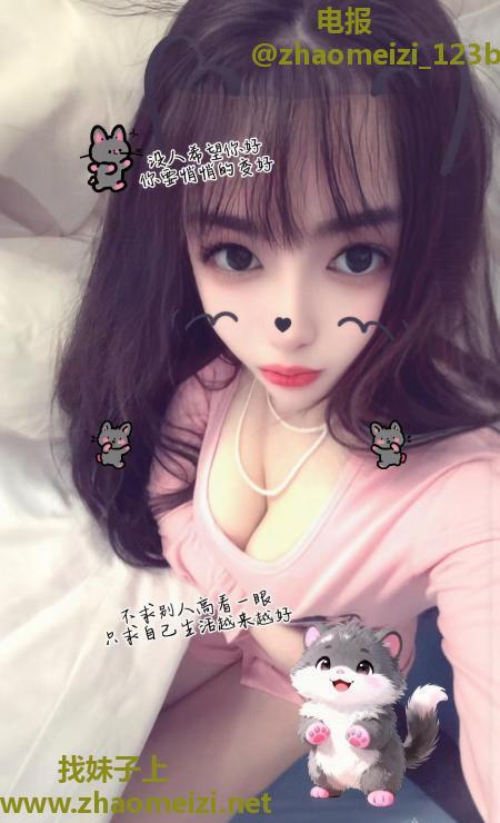 夫子庙长腿大波骚女