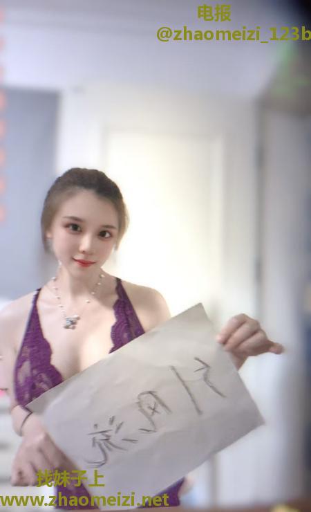 栖霞自聊少妇