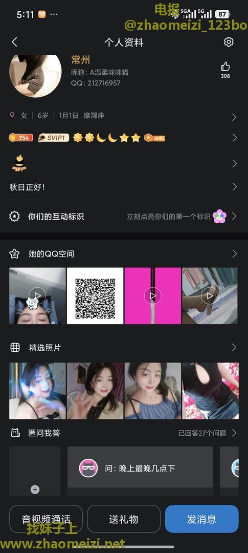 体验感非常不好老姐姐