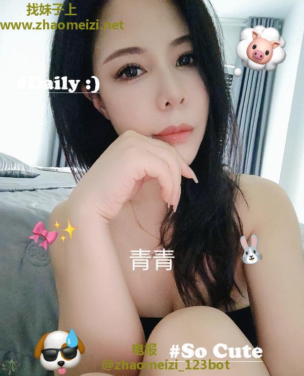 风骚御姐青青