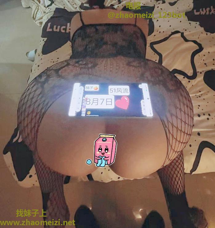 超巨臀小萝莉