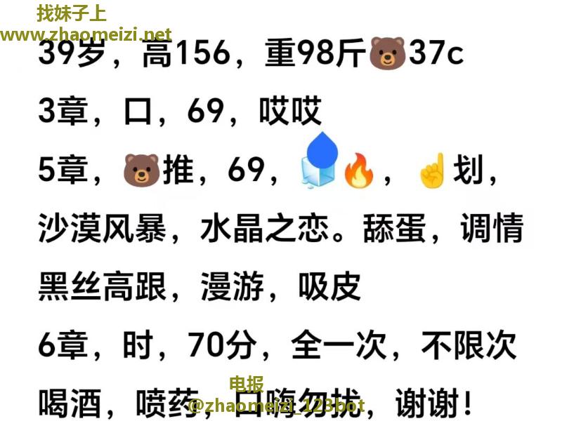 四十路巨尻熟女