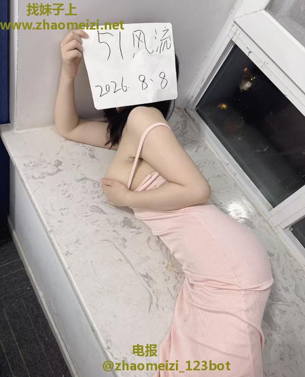 大胸甜甜