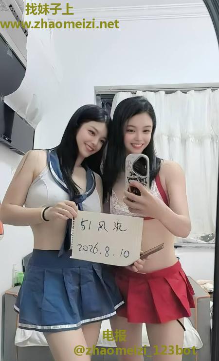 白云个人姐妹俩口暴