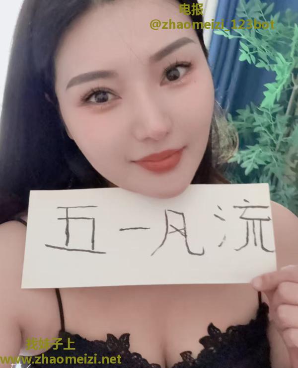碑林区月儿