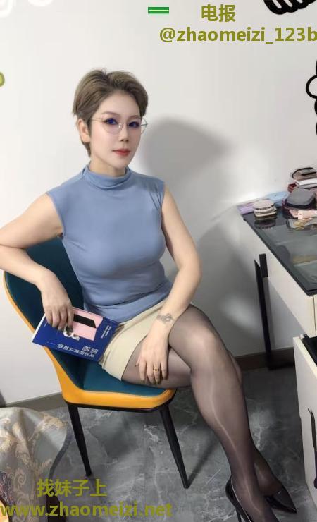 嘉定气质型熟女姐姐