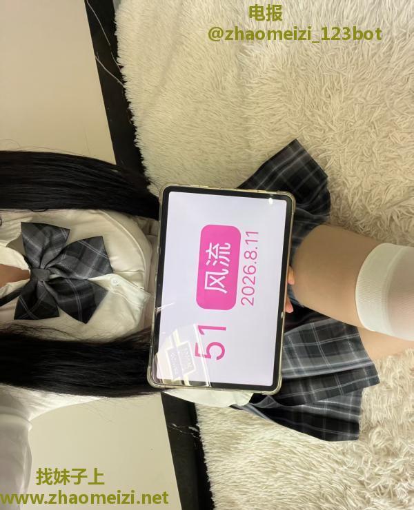 口技老师久儿