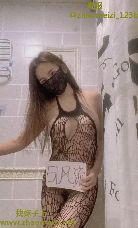 夫子庙风骚少妇