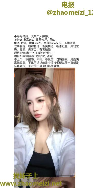 合肥包河区个人婷婷