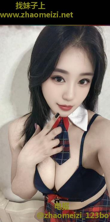 雨花御姐妲己