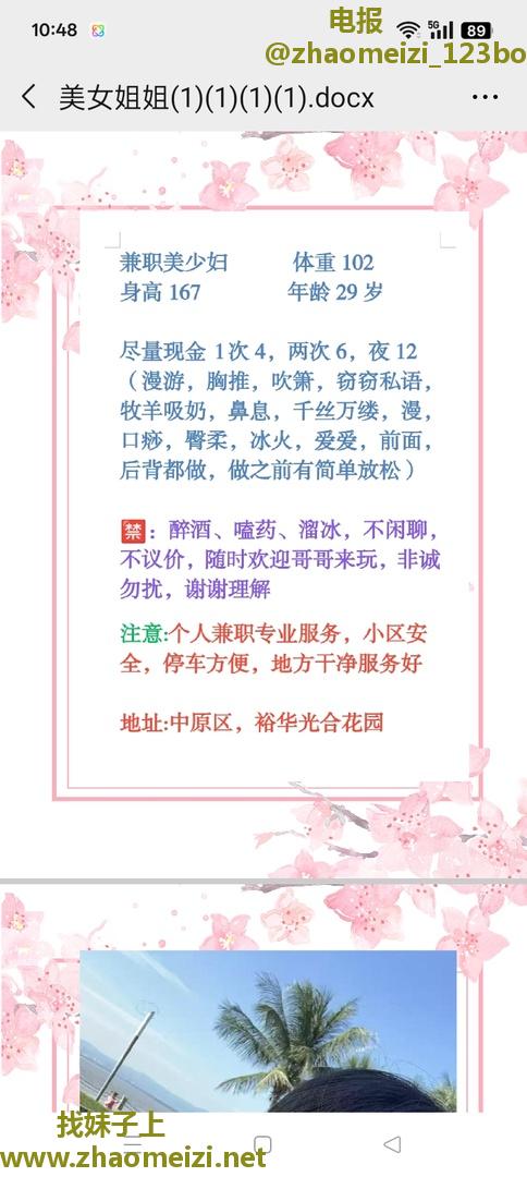 性价比超级高小姐姐