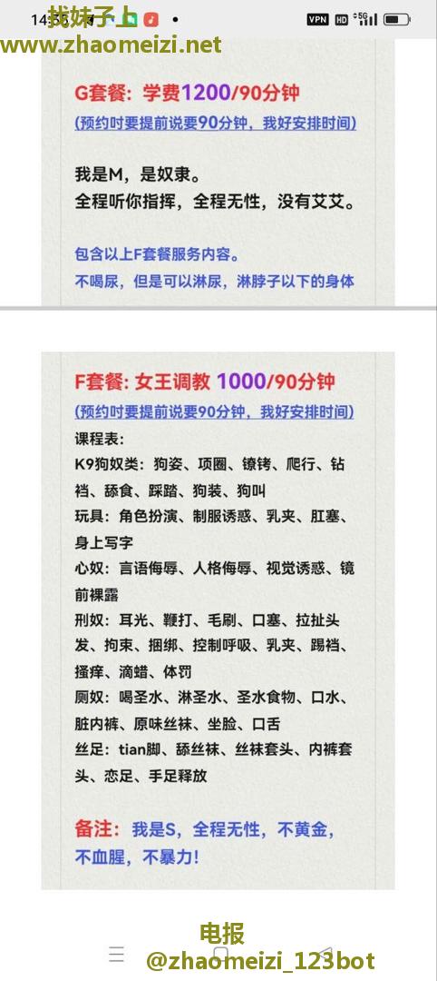 坂田莞式口爆水床sm小小