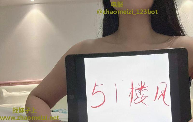 很润的川妹子九儿