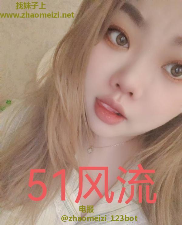 沈阳丫鬟