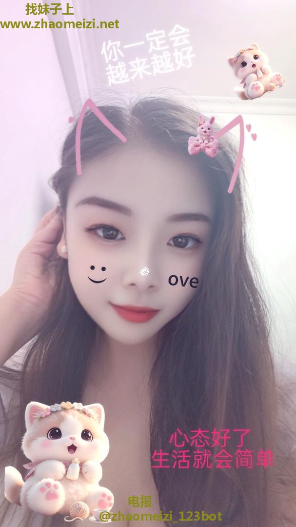 永泰小妞