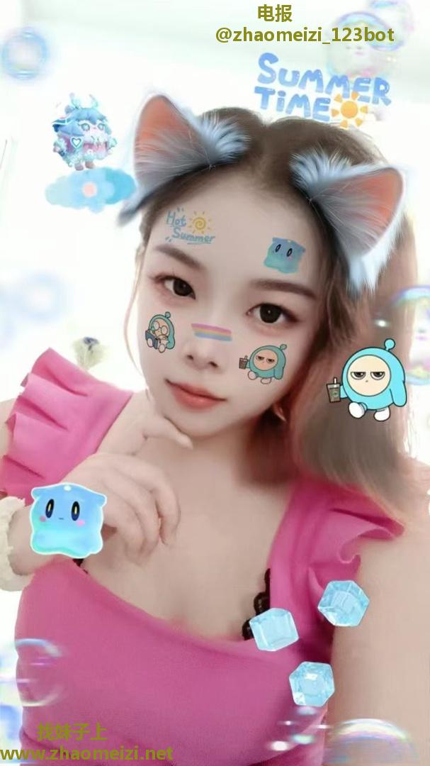 永泰小妞