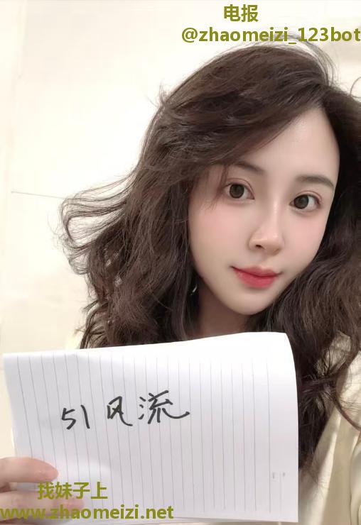 苏州E奶小乔