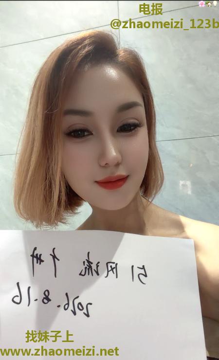 兼职模特混血蜜桃