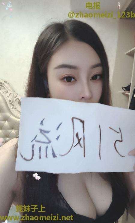 沈阳性感欧美御姐