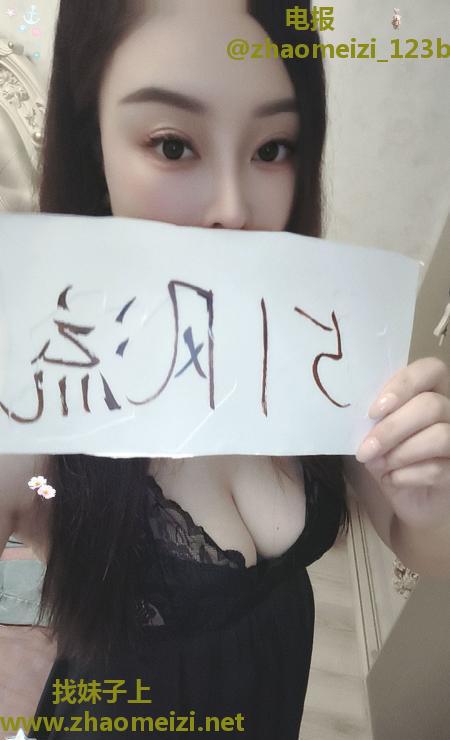 沈阳性感欧美御姐