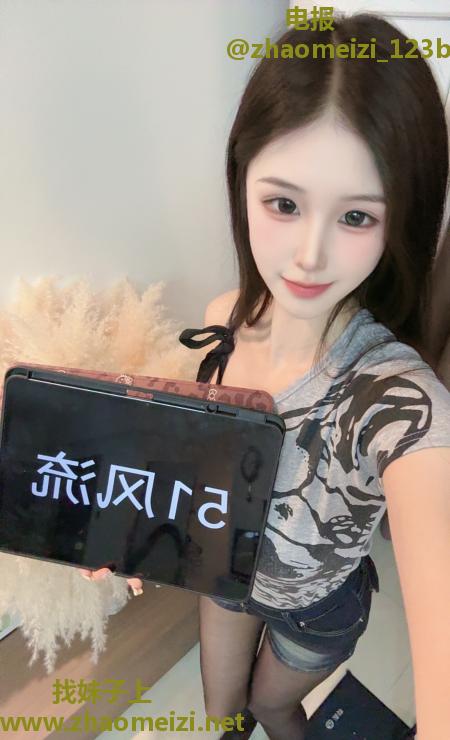 徐汇小骚猫长腿优优