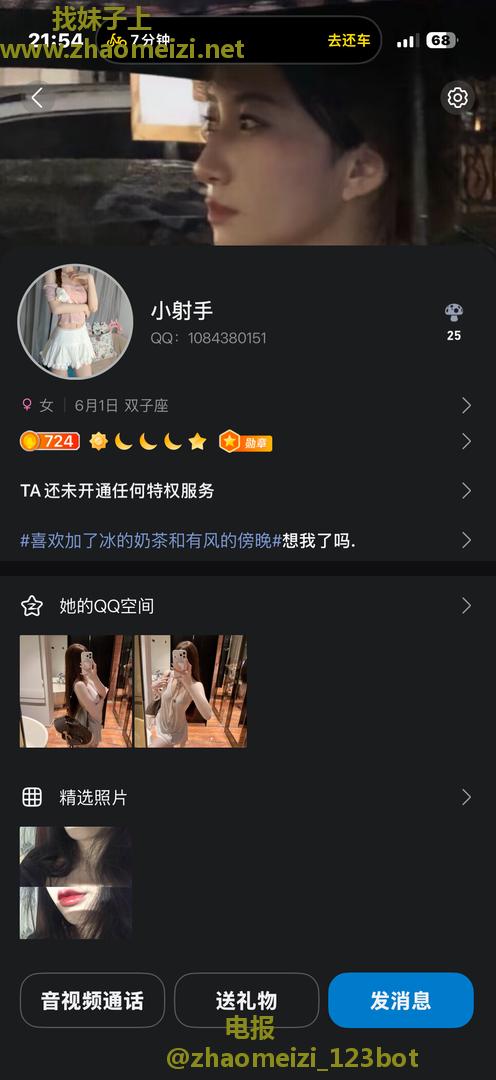 丰台骗子单