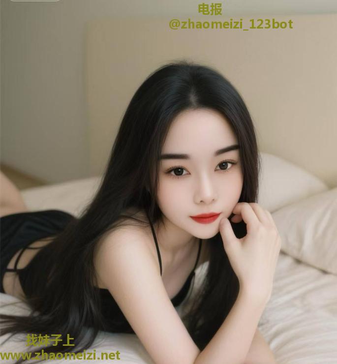 临平区乔司小妹