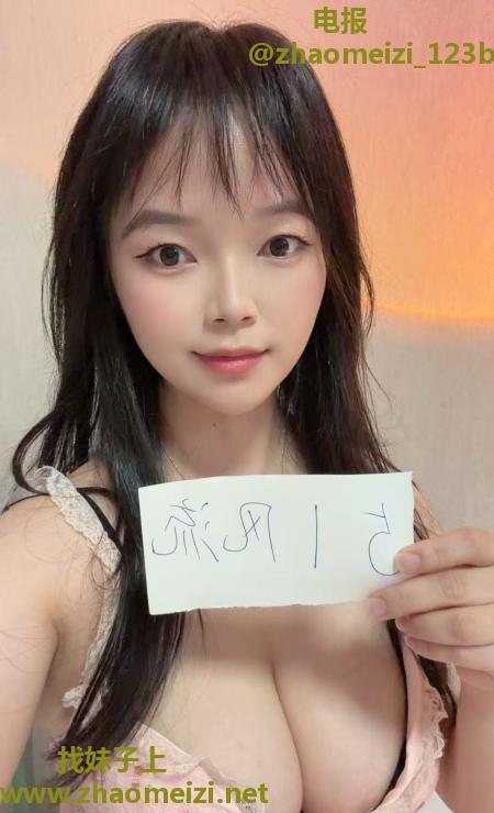大奶御姐