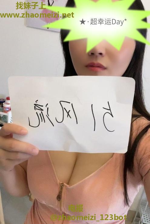 性格很好的大波姐