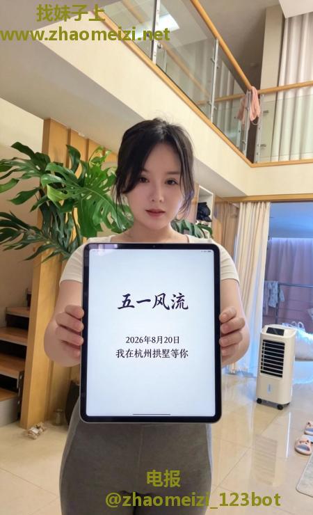 拱墅丰满巨乳妮妮