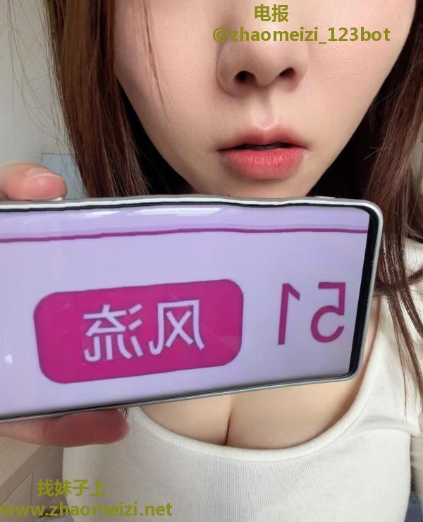 性价比小骚妇