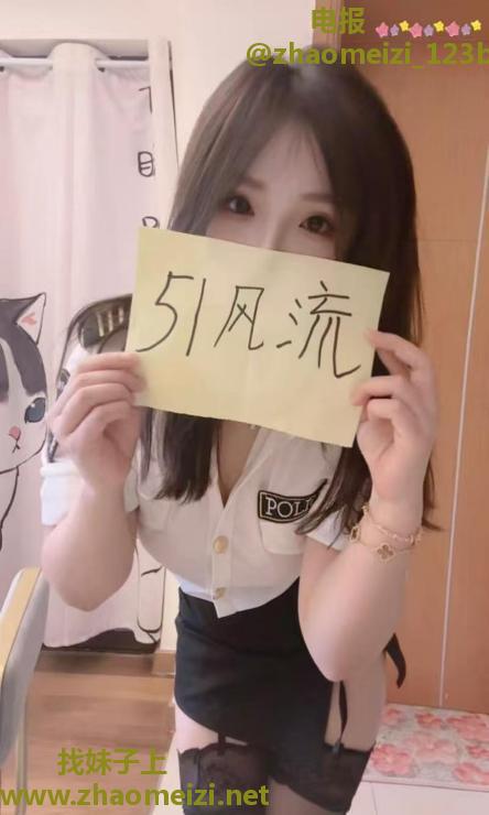 龙华制服美臀笑笑