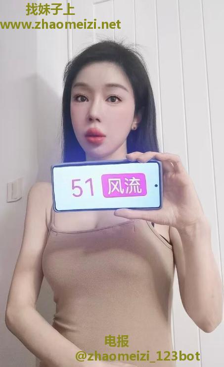 南山长腿翘臀美女